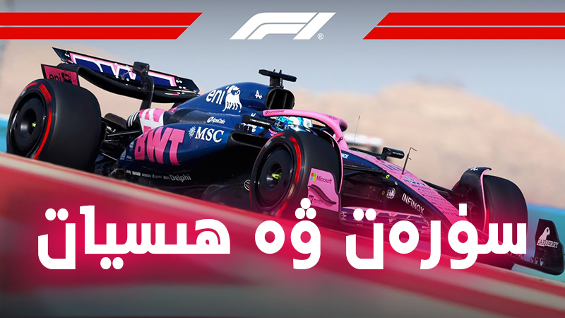 سۈرەت ۋە ھىسيات